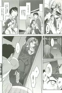 [Sorimura Youji] Colorful Princess [MelonBooks Limited Edition]