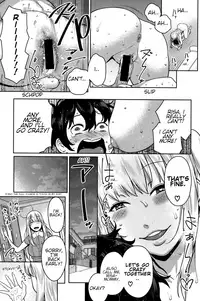 [Agata] Imo x Pako (COMIC Shingeki 2016-11) [English] [Shippoyasha] [Digital]