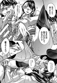 [Itaba Hiroshi] Boku no Daisuki na Oba-san