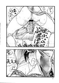 (C57) [ALPS, Okachimentaiko, Rippadou (COLIN, Miyakawa Hajime, Ootake Pashio)] BUY or DIE Okachimentaiko (Various)