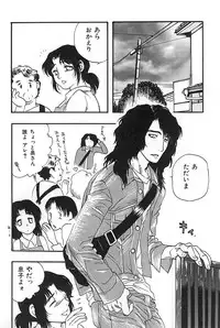 [Anthology] Mother Fucker 3