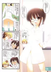 (C80) [Awareness (Aikawa Touma)] IRIS6 (Boku wa Tomodachi ga Sukunai)