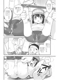 (C88) [EX35 (Kamaboko RED)] Natsu no Kisetsu no Otokui-sama (Bakusou Kyoudai Lets & Go!!)