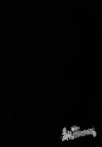 (Houraigekisen! Yo-i! 4Senme!) [CHRONOLOG, D.N.A.Lab, Fururi, Ichigosize (Hinayukiusa, Miyasurisa, Natsumeeri, Sakurazawa Izumi)] Housaku! Aki no chinjufu matsuri (Kantai Collection -KanColle-)