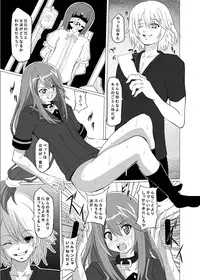 (C78) [Kurodamaya (Akadama)] Zoku Otogi no Sekai (Ookami-san to Shichinin no Nakama-tachi)