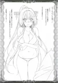 (C88) [choco BOX (choco-chip)] choco BOX C88 Goods Tapestry (Kantai Collection -KanColle-)