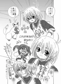 [Rorii Goorannyo] 「(完全版?)ろり…本」