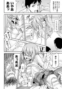 [Take] Inda Reijoku [Digital]