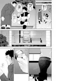 [anything (naop)] capture:3 [Digital]