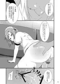 (C81) [Neko no Shoushuugen (Minami Kunimusu)] Boku wa Seiyoku ga Sukunai (Uso) (Boku wa Tomodachi ga Sukunai)