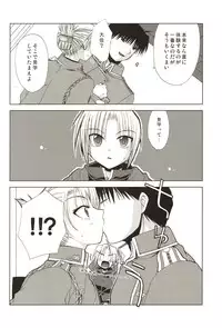 [FANTASY WIND (Minaduki Satoshi,Shinano Yura)] ANGELUS (Fullmetal Alchemist)
