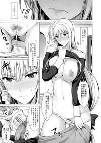 (C88) [Type-G (Ishigaki Takashi)] Mesu Kagura -Fate Hen 1- (Mahou Shoujo Lyrical Nanoha)[Decensored]