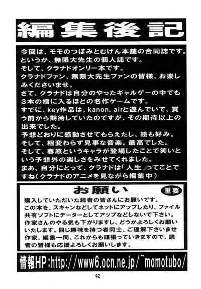 Clannad wa Jinsei | Clannad Is Life