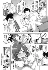 COMIC Megastore Alpha 2014-12