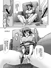 [Kyodai Kidou Yousai Kyoushuu (Kamio 96)] Zecchou Keisanki - Acme Calculator [Digital]