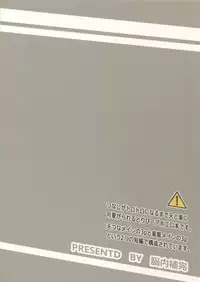 (TOP OF THE STAGE 12) [Nounaihokan (K. K usako)] Docchi mo Erabenai (IDOLiSH7)