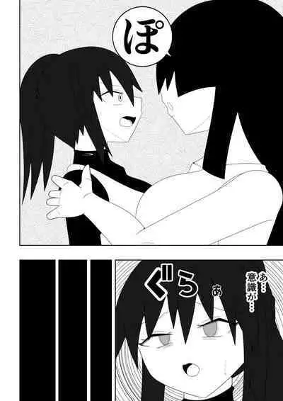 Fuuki Iinchou ga Jitsu wa Taimashi de Ura de Hasshaku-sama to Tatakatte Iru Hanashi