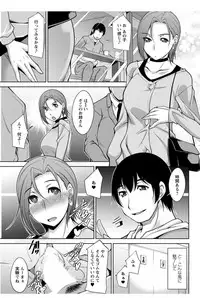 [zen9] Kamisama ni Onegai Ch.1-6 [Digital]