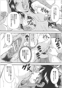 [Iio Tetsuaki] SET UP