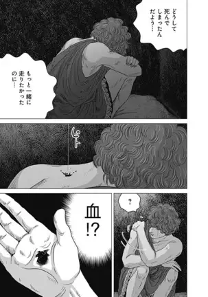 Olympia Kyklos Vol. 01-04