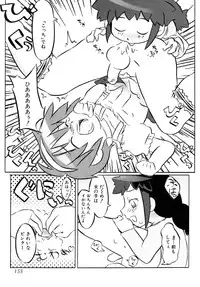 [Anthology] Shounen Shikou SS - Shounen Shikou 16