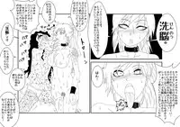 [Alice.Blood] Mind Control tte Kanji @ Mochizuki Maya Hen Vol. 1 [Digital]