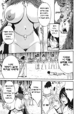 Kigenzen 10000 Nen no Ota