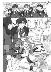 [CYCLONE (Izumi Kazuya)] 850 & 860 & 865 (Mahou Shoujo Lyrical Nanoha)