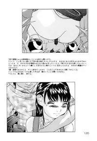 [Hayashibara Hikari] Shoukoujo 3 ~Lolita Girls Collection~