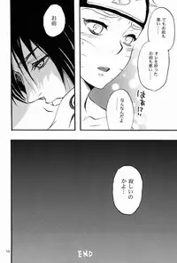 [Mika Ira (Imai Hanako)] Itsuka ai ni Shouka (Naruto)