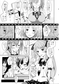 (C82) [Grace (Yokoyama Naoki)] Ano Natsu no Yoru no Yume (Ano Natsu de Matteru)