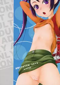 (C89) [JIBAKU-SYSTEM (Suzuki Amaharu)] Mei