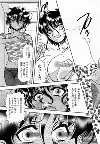 COMIC Momohime 2004-01