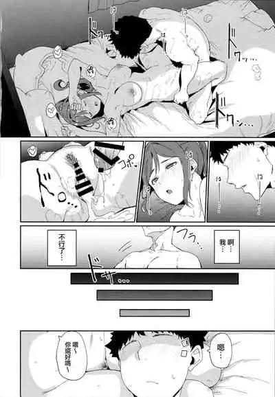 School Idol no Kyuujitsu Soushuuhen I