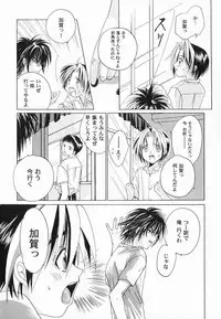 [Anthology ] God Hand ~Kami No Itte~ (Hikaru no Go)