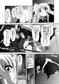 Storage Ignition 10
