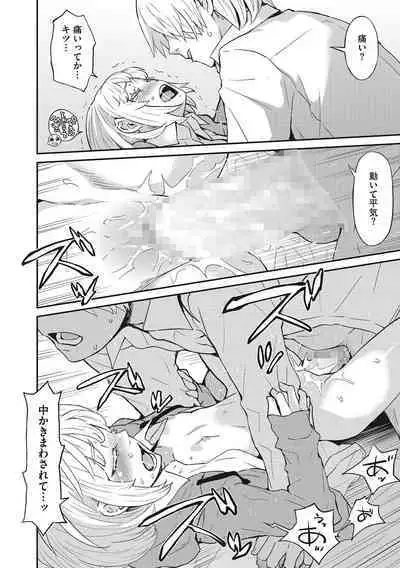 [Kobayashi Oukei] Ooshiba-san de Asobou! [Digital]