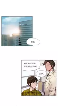 [Ramjak] Atonement Camp Ch.0-49 (Chinese)