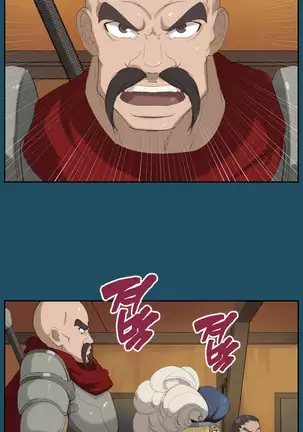 Aharoo | Yahalue Ch. 0-23