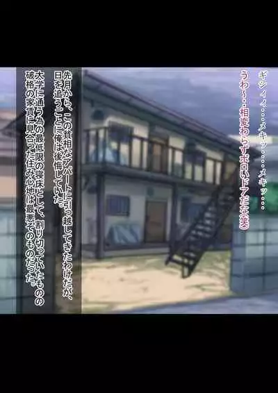 オトコノコト×× No.4～神出鬼没の色情娘♂～