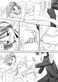 [Santouhei Shidan (Satou Santouhei)] Alcohol wa Nousaibou o Hakai Suru (Lucky Star) [Digital]