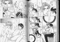 [Anthology] Romeo Vol. 7