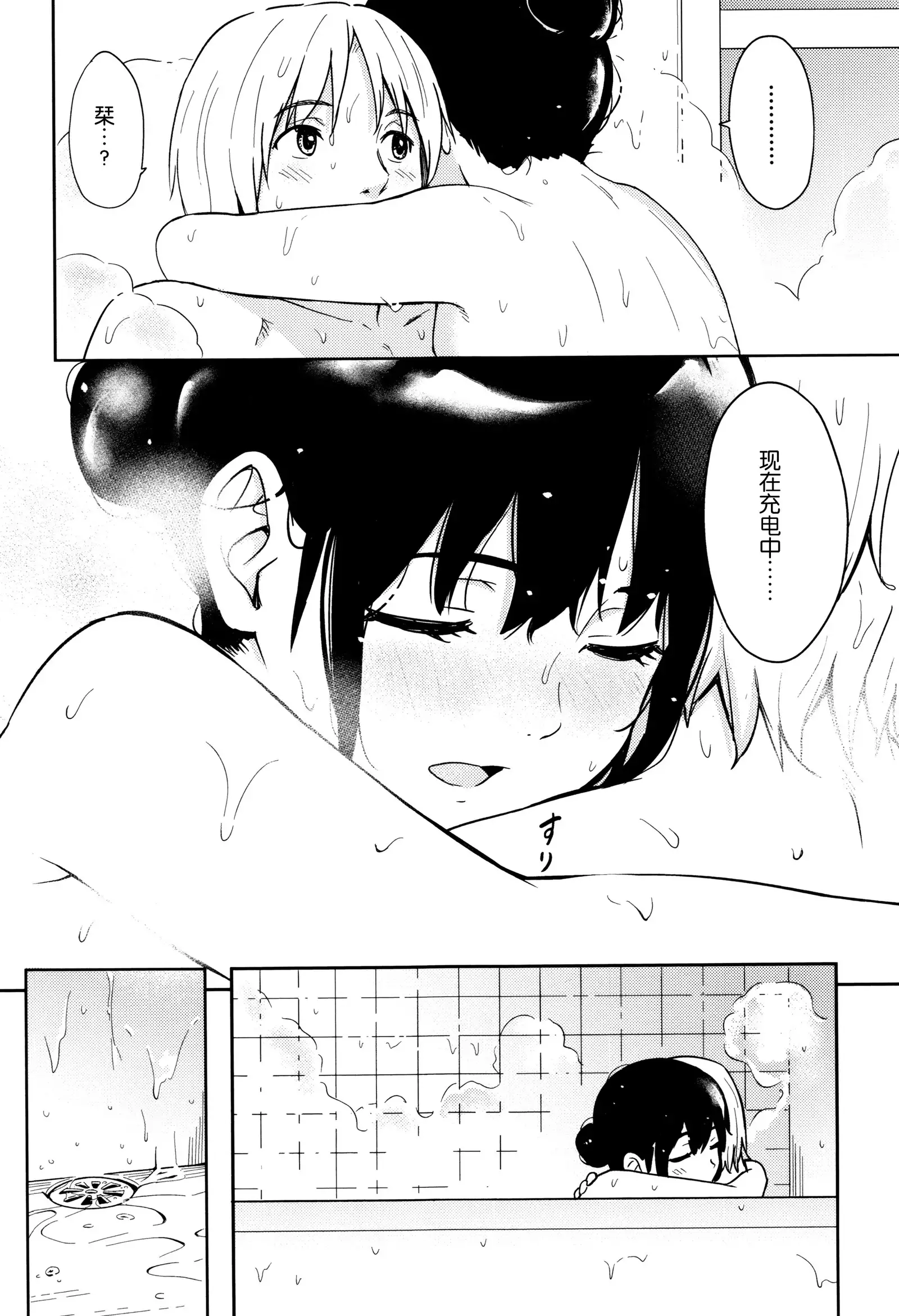 Tokubetsu na Mainichi - Special daily