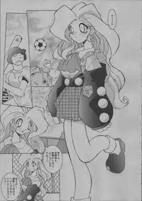 [Dowman Sayman] Yorinuki Suibaku-san