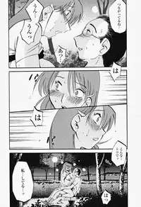 [TsuyaTsuya] Hadaka no Kusuriyubi 2