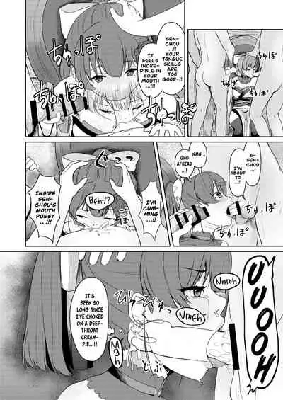 [Rabbit Meat Restaurant (Dumplingrabbits)] Dosukebe Toshima 17-sai On'na Kaizoku Vtuber Shogatsu, Himitsu no Senshitibu Haishin | Perverted Middle-age 17 Year Old Female Pirate Vtuber's Secret Sensitive New Year Stream (Houshou Marine) [English] [Xzosk]