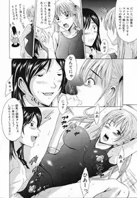 COMIC Lemon Club 2006-11