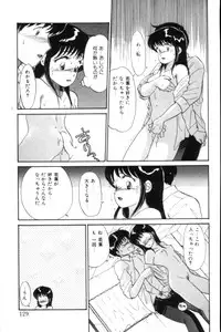 [Hotta kei] Toiki de Shower