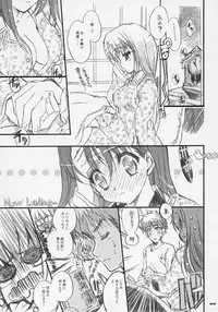 (C69) [Neko-bus Tei (Shaa)] Sakura Biyori (Fate/stay night)