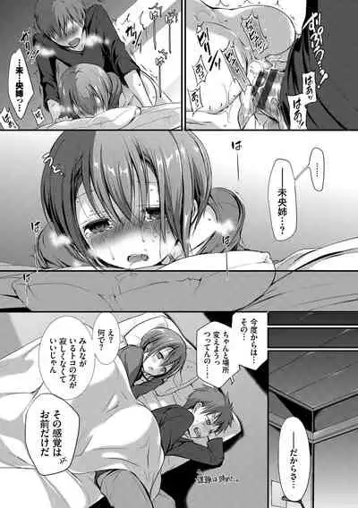 [Anthology] Ikisugi-kei Bishoujo no Onanie Life - Every day Masturbation Vol. 1 [Digital]